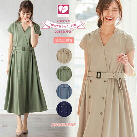 楽天市場 エンジェリーベ ワンピース マタニティウェア 授乳服 マタニティ ママ用品 キッズ ベビー マタニティの通販