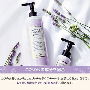 最強 妊娠線予防クリームのおすすめ人気ランキング選 なんでもいい セレクト Gooランキング