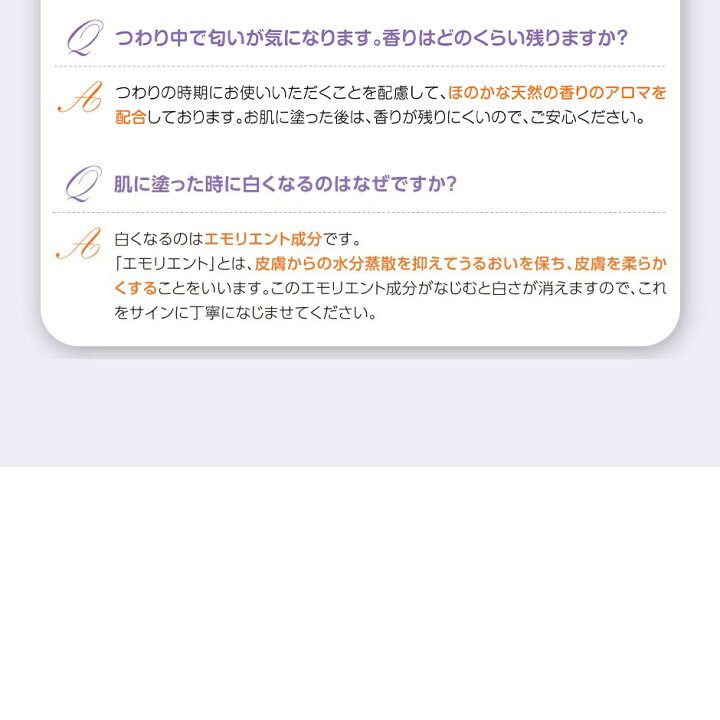 楽天市場 たまごクラブ春号掲載 妊娠時のスキンケアクリーム Anges マミィ ボディケア クリーム 通常サイズ 日本製 妊娠 初期 妊娠中期 妊娠後期 妊娠線 ケア 産後 妊婦 保湿 マタニティー 妊娠線クリーム 日本製 オーガニック 乾燥 予防 低刺激 マタニティ授乳服