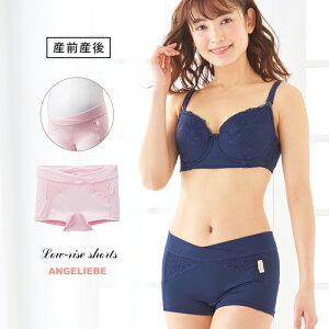 マタニティ下着 ローライズ ストレッチの人気商品 通販 価格比較 価格 Com