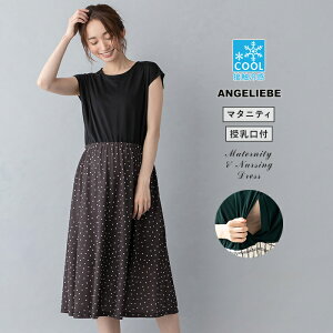 マタニティワンピース 黒の通販 価格比較 価格 Com