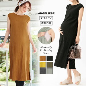 授乳服 夏の人気商品 通販 価格比較 価格 Com