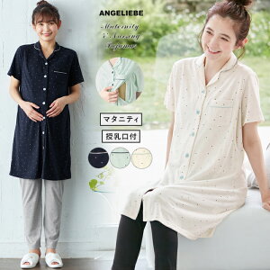 授乳服 夏の通販 価格比較 価格 Com