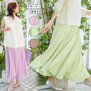 }^jeB XJ[g YOY kVtHMU[tAXJ[g YO Y Dw }^jeB[EFA }^jeB maternity t  t 傫TCY fB[X