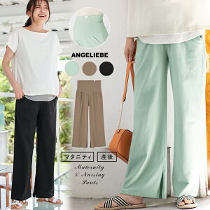 マタニティスカート 春夏の通販 価格比較 価格 Com