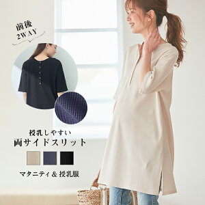 ワッフル 夏 マタニティワンピースの人気商品 通販 価格比較 価格 Com