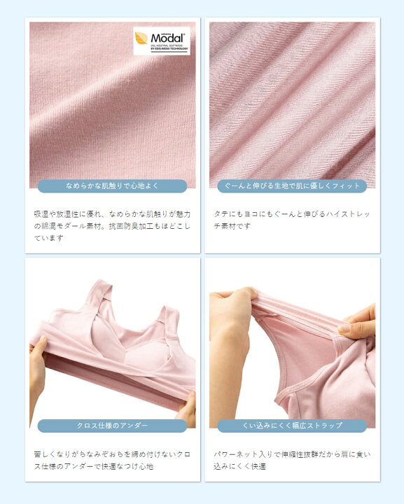 マタニティ らくちん美ナイトブラ 授乳ブラ 抗菌防臭 インナー ピンク ブルー M L LL やわらか 快適な付け心地 脇高 らくらく授乳 極上綿混モダール 授乳ブラ モダール 授乳ブラジャー ナイトブラ マタニティ授乳服ベビー ANGELIEBE マタニティ らくちん美ナイトブラ 授乳ブラ 抗菌防臭 インナー ピンク ブルー M L LL やわらか 快適な付け心地 脇高 らくらく授乳 極上綿混モダール 授乳ブラ モダール 授乳ブラジャー ナイトブラ