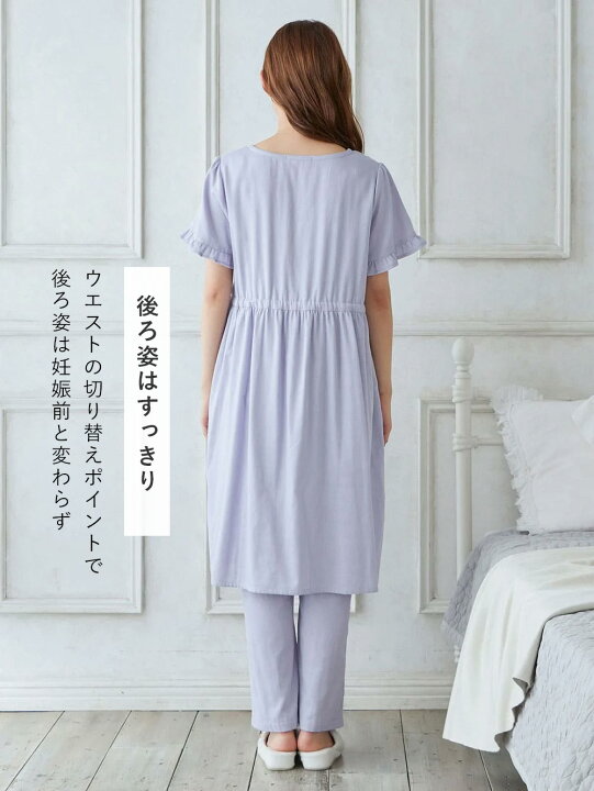 Used マタニティパジャマ チェック 半袖 フリル 出産準備 可愛い 授乳口付き 赤 送料５１０円 ２着セット 激安通販販売 チェック 半袖