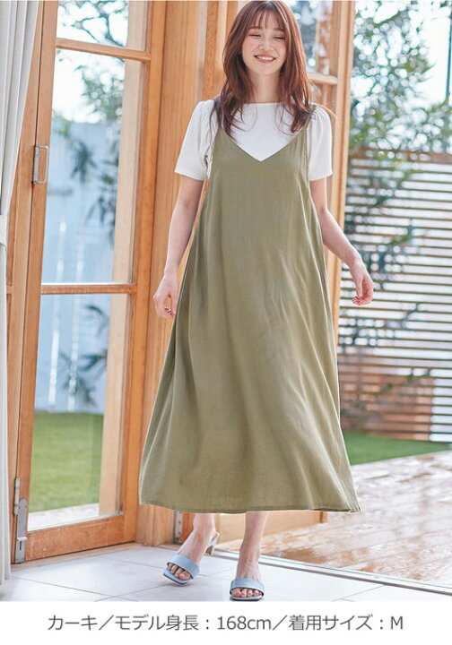 楽天市場】マタニティ ワンピース 授乳服 ウォッシャブル加工 リネン 