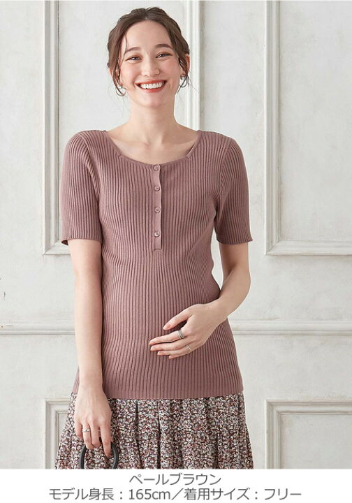 楽天市場】マタニティ トップス 半袖 授乳服 2WAY リブ カットソー  