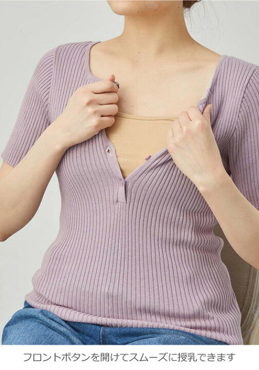 楽天市場】マタニティ トップス 半袖 授乳服 2WAY リブ カットソー  