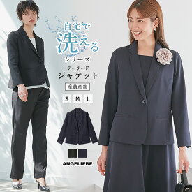 SALE ジャケット フォーマル テーラードジャケット 長袖 仕事服 オフィス マタニティ トップス 自宅で洗える 無地 ブラック ネイビー シンプル 入学式 結婚式 卒入園式 羽織り 長そで キレイめ 黒 紺 S M L 可愛い おしゃれ 人気 春 夏 春夏