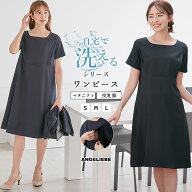 マタニティ ワンピース フォーマル 半袖 自宅で洗える ワンピース 無地 オフィス 仕事服 シンプル 入園式…