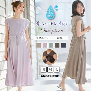 }^jeB s[X Vݖh~s[X  t  JWA }^jeBEFA s[X 炭 YOY Le[vt ɂh ݖh~ S M L GW