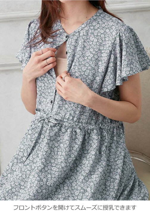 楽天市場】マタニティ ワンピース 半袖 花柄 授乳服 フレンチフレア 