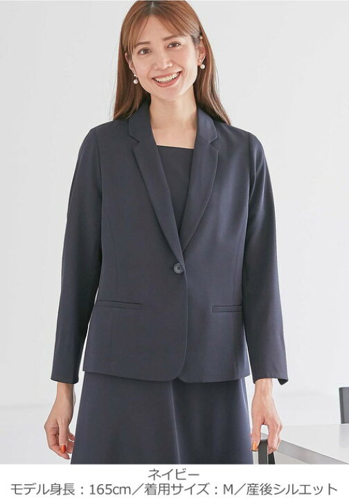 楽天市場】ジャケット フォーマル テーラードジャケット 長袖 仕事服  