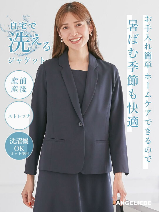 楽天市場】☆最大1,000円OFFクーポン！期間限定☆ ジャケット 