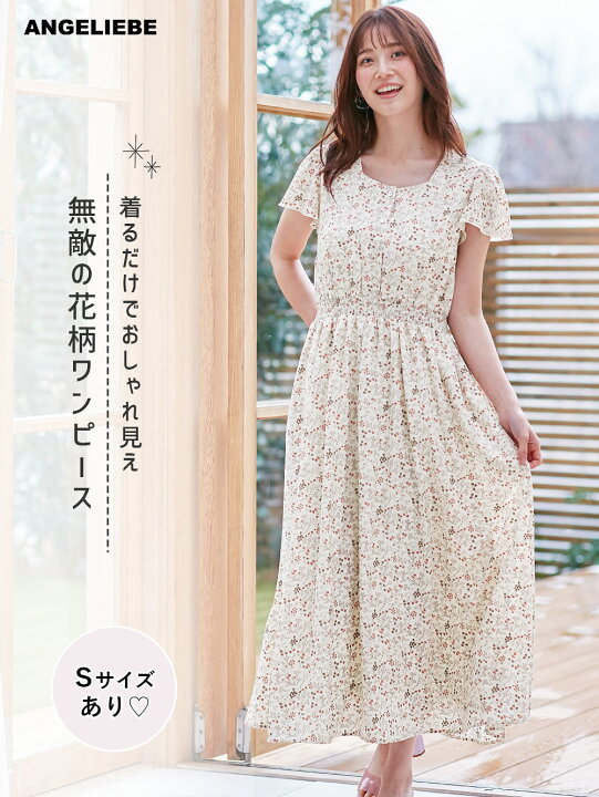 楽天市場】マタニティ 授乳服 半袖 ワンピースフレア スリーブ 