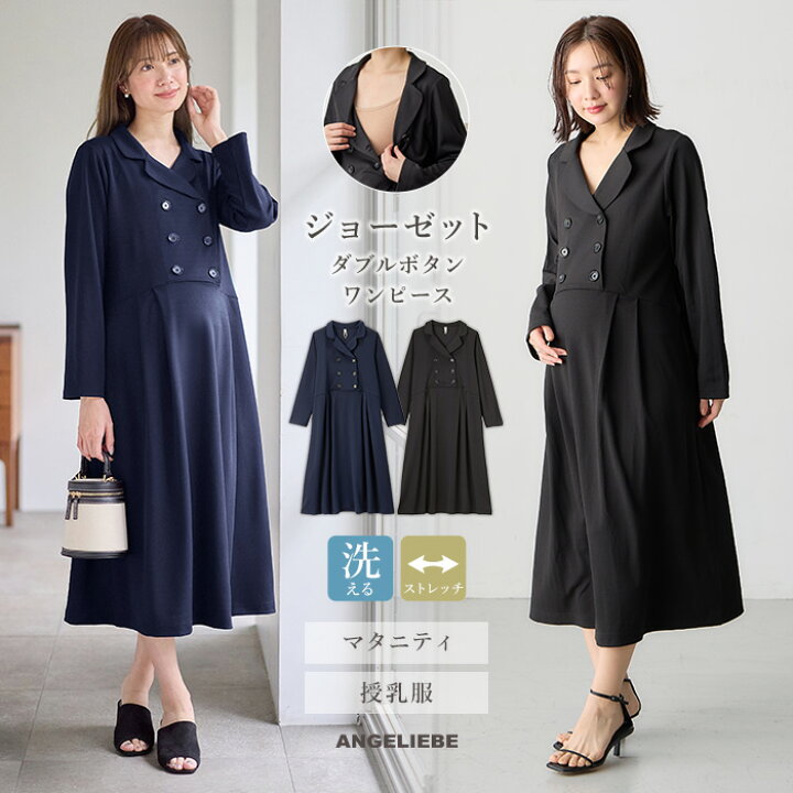楽天市場】マタニティ ワンピース オフィス 長袖 カット ジョーゼット  