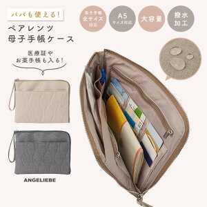 uubNtCf[SALEvq蒠P[X 蒠P[X pX|[g ی Ïؖ f@ q蒠 |Pbg t@Xi[ J[h XŌy yAc q蒠P[X A5