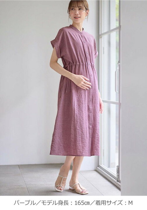 楽天市場】マタニティ ワンピース 半袖 前開き 授乳服 Rosemadame  
