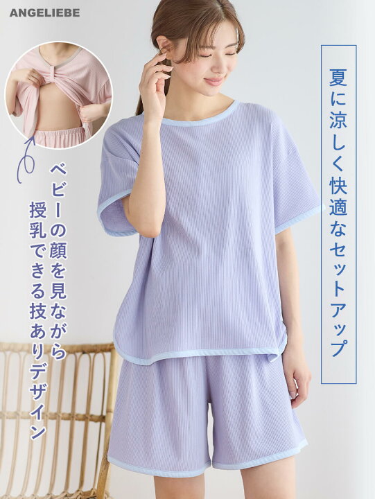楽天市場】マタニティ パジャマ 上下セット ショートパンツ Tシャツ 