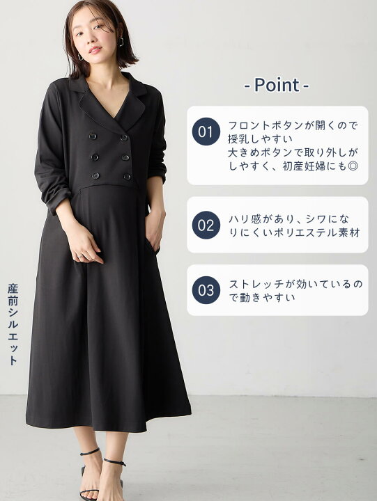 楽天市場】マタニティ ワンピース オフィス 長袖 カット ジョーゼット 