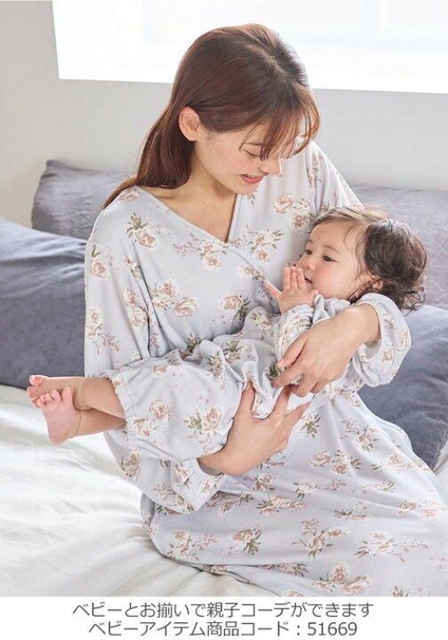 楽天市場】「親子コーデ可」 マタニティ パジャマ ワンピース 授乳口 