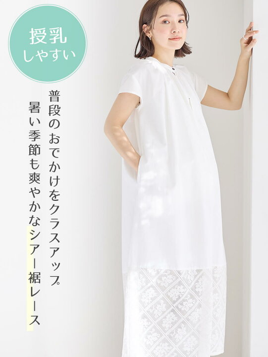 楽天市場】「期間限定最大60%OFF」マタニティ ワンピース 半袖 授乳服 