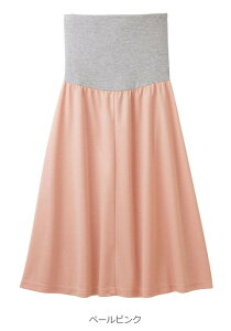 uzSALE`11/4 09:59v}^jeB XJ[g YOYΉ |`4tA[XJ[g YO Y Dw }^jeB[EFA }^jeB maternity 傫TCY fB[X