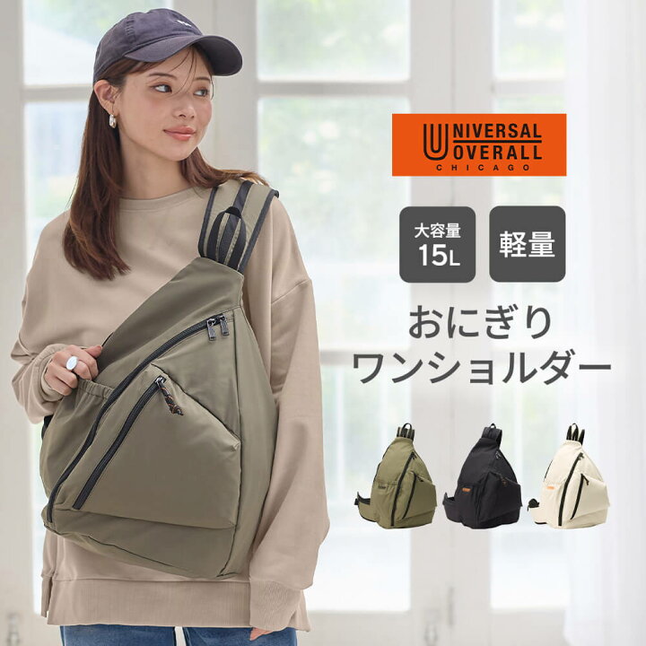 楽天市場】UNIVERSAL OVERALL ユニバーサルオーバーオール おにぎり 