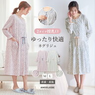 マタニティ パジャマ 授乳服 ワンピース 入院 出産準備 ネグリジェ 天竺花柄 おしゃれ 夏 快適 産前 産後…