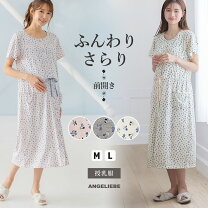 楽天市場】天竺花柄半袖ネグリジェの通販