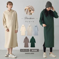 ★最大1,000円OFFクーポン！期間限定★ マタニティ ワンピース Rosemadame パーカーワンピース 授乳ワン…