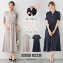 マタニティ ワンピース 半袖 ギャザーシャツワンピース 無地 通勤 仕事服 オフィス お宮参り シンプル 前開き 半そで 授乳服 カジュアル M L ゆったり 妊婦 可愛い おしゃれ 人気 春 夏 春夏