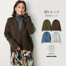 「マラソンSALE」マタニティ 授乳服 ニットトップス 秋冬 深Vネックレディース ニット 大きいサイズ ゆったり おしゃれ 体型オーバー かわいい 産前産後 通勤着 オフイス 快適 リブ編み