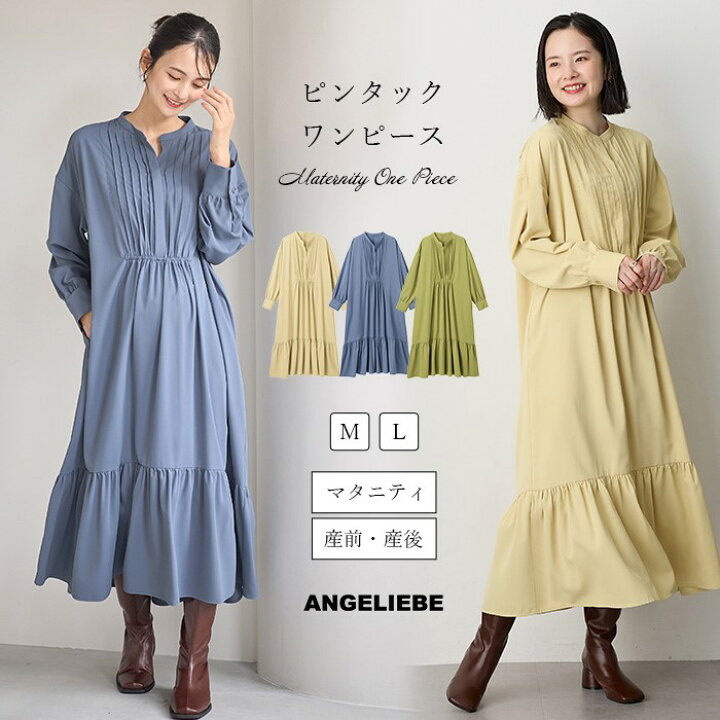 産前産後着用マタニティカットワークレース授乳ワンピース E3418 - レディースファッション通販 公式サイト