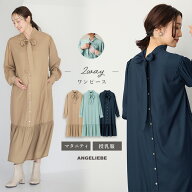 ★最大1,000円OFFクーポン＋最大90％OFF 期間限定★ 「選べる福袋対象商品」マタニティ ワンピース 前開…