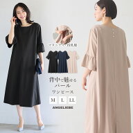 マタニティ ジョーゼット風カットソーワンピース お宮参り 結婚式 フォーマル 授乳服 礼服 喪服 七五三 …