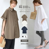 「マラソンSALE」授乳服 オシャレ オーバーシャツ マタニティ シャツ 半袖 前開き オフィス トップス Aラ…