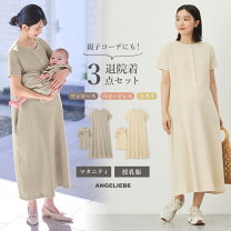 楽天市場】産前産後 ワンピースの通販