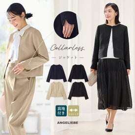 「スーパーSALE」マタニティ トップス 前開き 長袖 ノーカラージャケット 妊婦服 授乳服 仕事服オフィス キレイめ 無地 産前産後 大きいサイズ 春夏 らくちん 万能ジャケット 卒入園式 お宮参り 学校行事 フォーマル 高見え