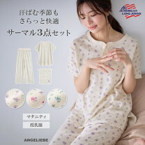 楽天市場】ジェラートピケ パジャマ セット（マタニティ・ママ用品 