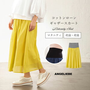 u}\SALEő80%OFFv}^jeB XJ[g YOYΉ Rbg[MU[XJ[gYO Y Dw }^jeB[EFA }^jeB maternity 傫TCY fB[X