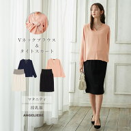 ★最大1,000円OFFクーポン！期間限定★ 「選べる福袋対象商品」授乳服 マタニティ トップス スカート 授…