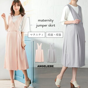 }^jeB s[X YOYΉ Wp[XJ[gYO Y  Dw }^jeB[ }^jeBs[X H t t maternity onepiece