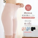 骨盤ガードル 補正インナー 助産院監修 24時間快適 昼夜兼用 夜用 産後産前 妊婦 マタニティー インナー 下着 通年 秋 冬 丈選べる 快適 やわらかい 2タイプ 3分丈 ロング丈 引き締め サポート 苦しくない 丸まらない パワーネット付き 吸湿性 ストレスフリー M L LL