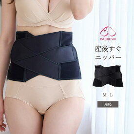 産後・補正インナー 犬印本舗　産後すぐニッパー　綿混 産前 妊婦 マタニティー インナー 下着 かわいい おしゃれ 春 夏 春夏