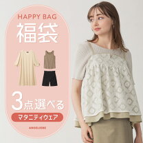 楽天市場】マタニティ 福袋の通販