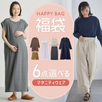 楽天市場】マタニティ 福袋の通販